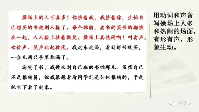 如何通过反馈分析提升篮球战术意识_2